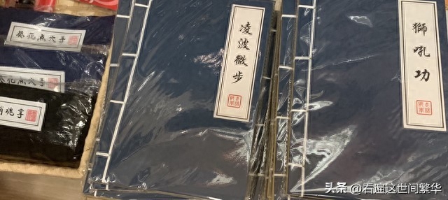 中国武功最厉害的人是谁（金庸小说中武功最高强的十大高手是谁）(图1)