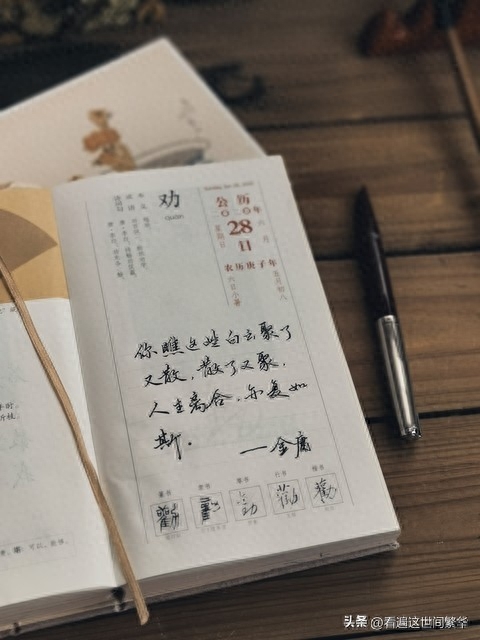 中国武功最厉害的人是谁（金庸小说中武功最高强的十大高手是谁）(图4)