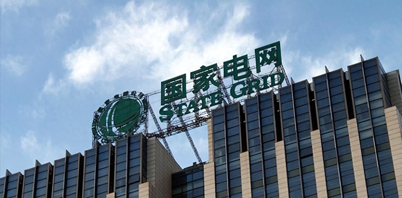 国有企业有哪些（中国待遇最好的3大国企，待遇堪比“金饭碗”，工作轻松收入稳定）(图1)