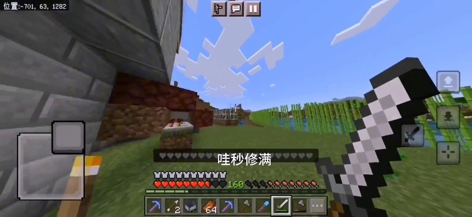 mc绿宝石怎么获得（我的世界1.20岛屿生存24：附魔全套经验修补）(图4)