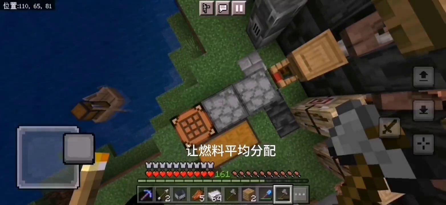 mc绿宝石怎么获得（我的世界1.20岛屿生存24：附魔全套经验修补）(图2)