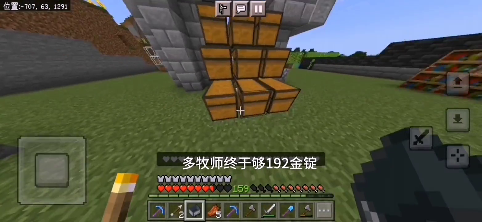 mc绿宝石怎么获得（我的世界1.20岛屿生存24：附魔全套经验修补）(图3)