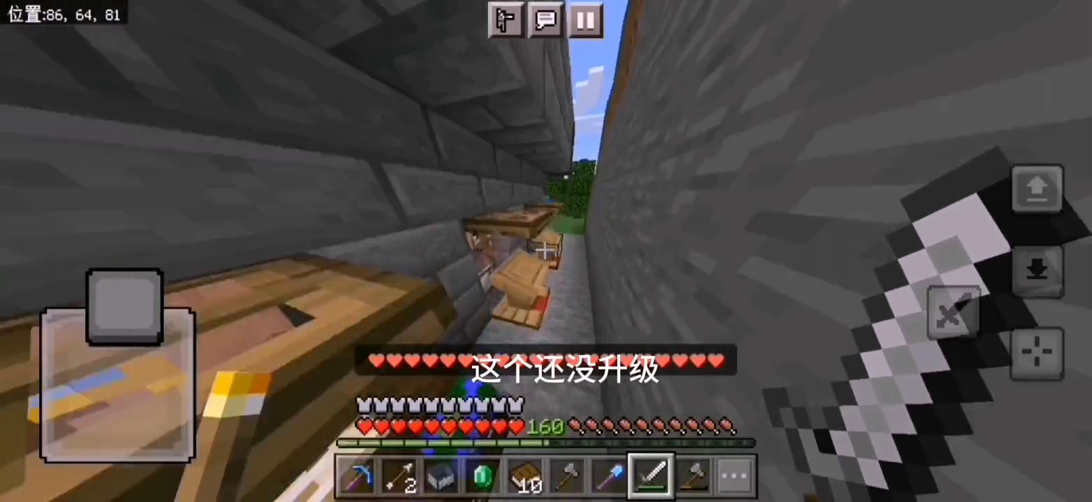 mc绿宝石怎么获得（我的世界1.20岛屿生存24：附魔全套经验修补）(图5)