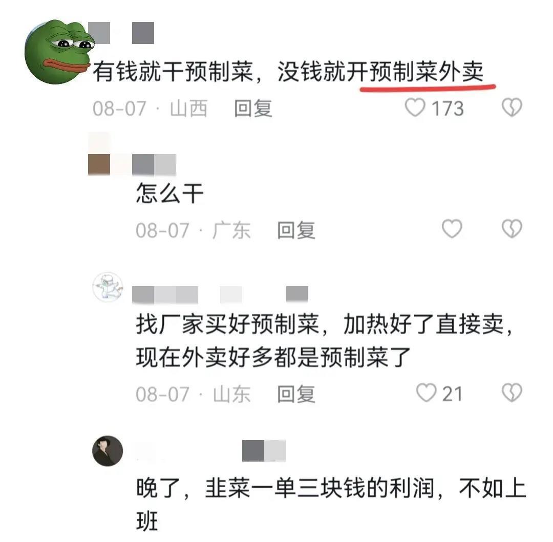 30岁失业了还能做什么工作（30岁转行来的及吗，现在做什么有前景？过来人的建议点醒上万读者）(图4)