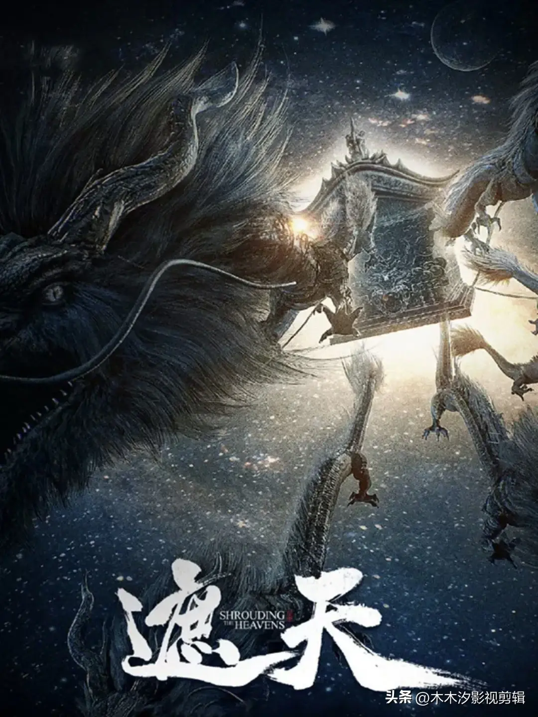 动漫排行榜前十名（动漫推荐：30部各大平台当前“热播动漫”排行榜，有喜欢的快来看）(图7)