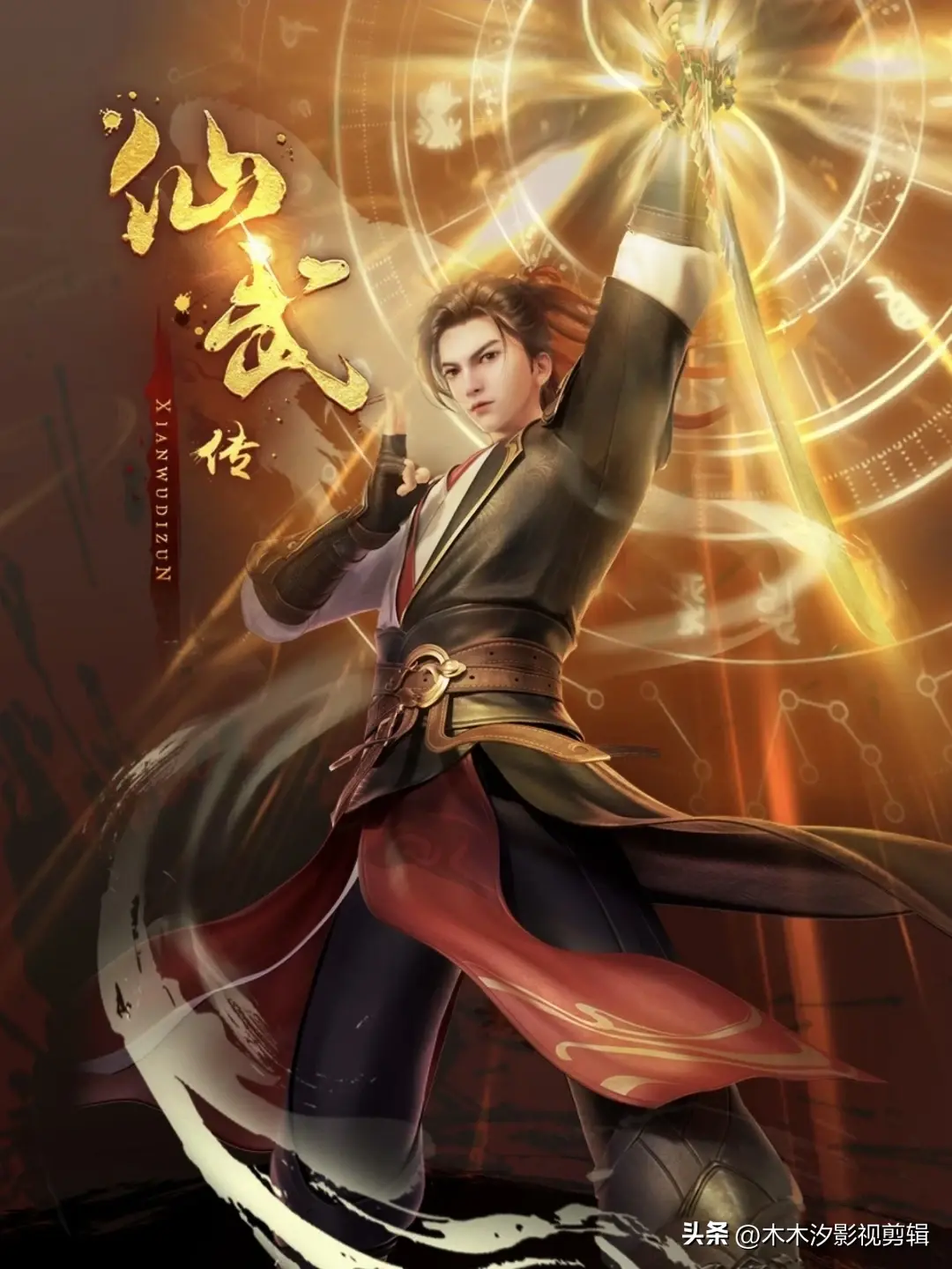 动漫排行榜前十名（动漫推荐：30部各大平台当前“热播动漫”排行榜，有喜欢的快来看）(图21)