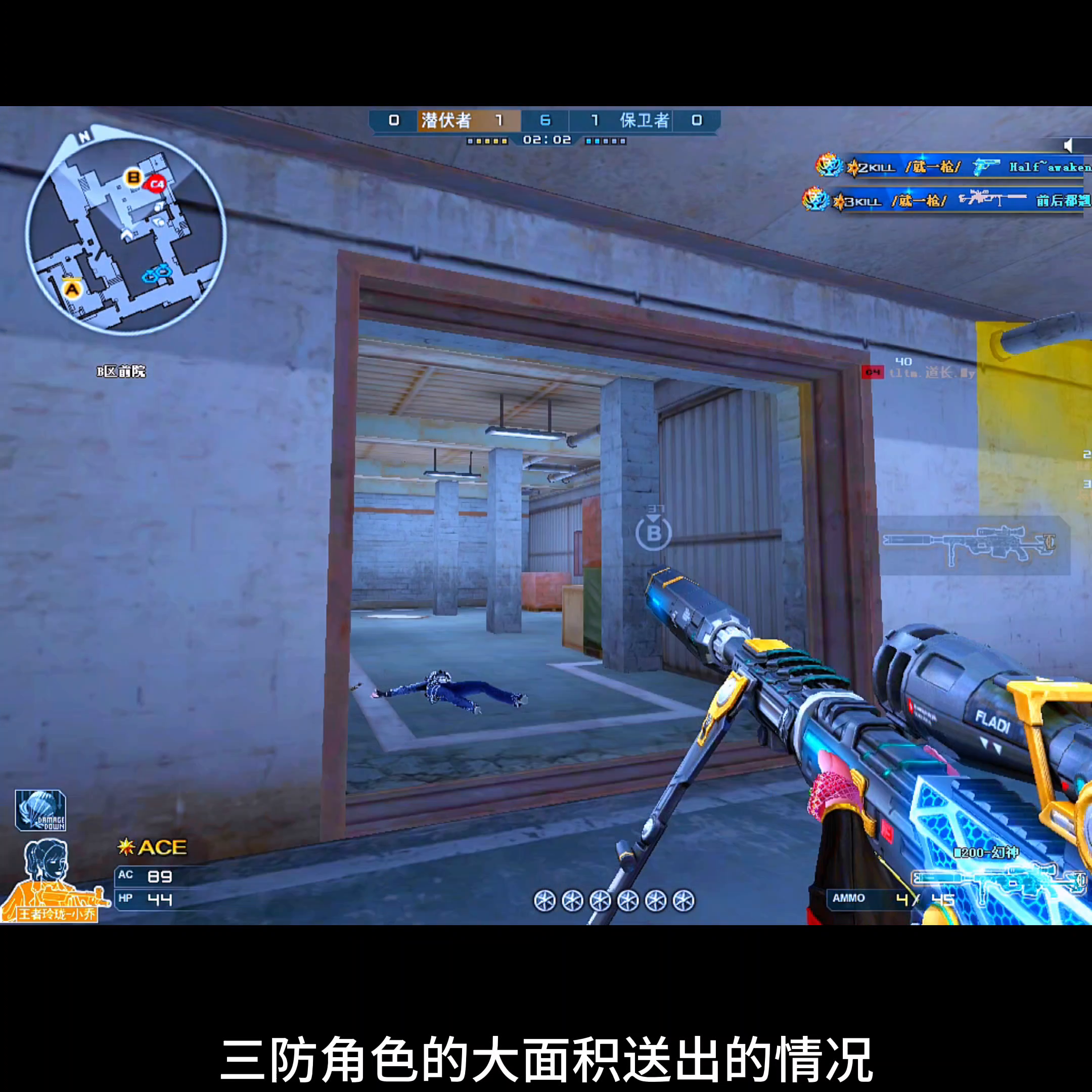 cf角色属性哪个好（真.三防时代即将来袭！早期属性欠佳的英雄级角色如何拯救！）(图1)