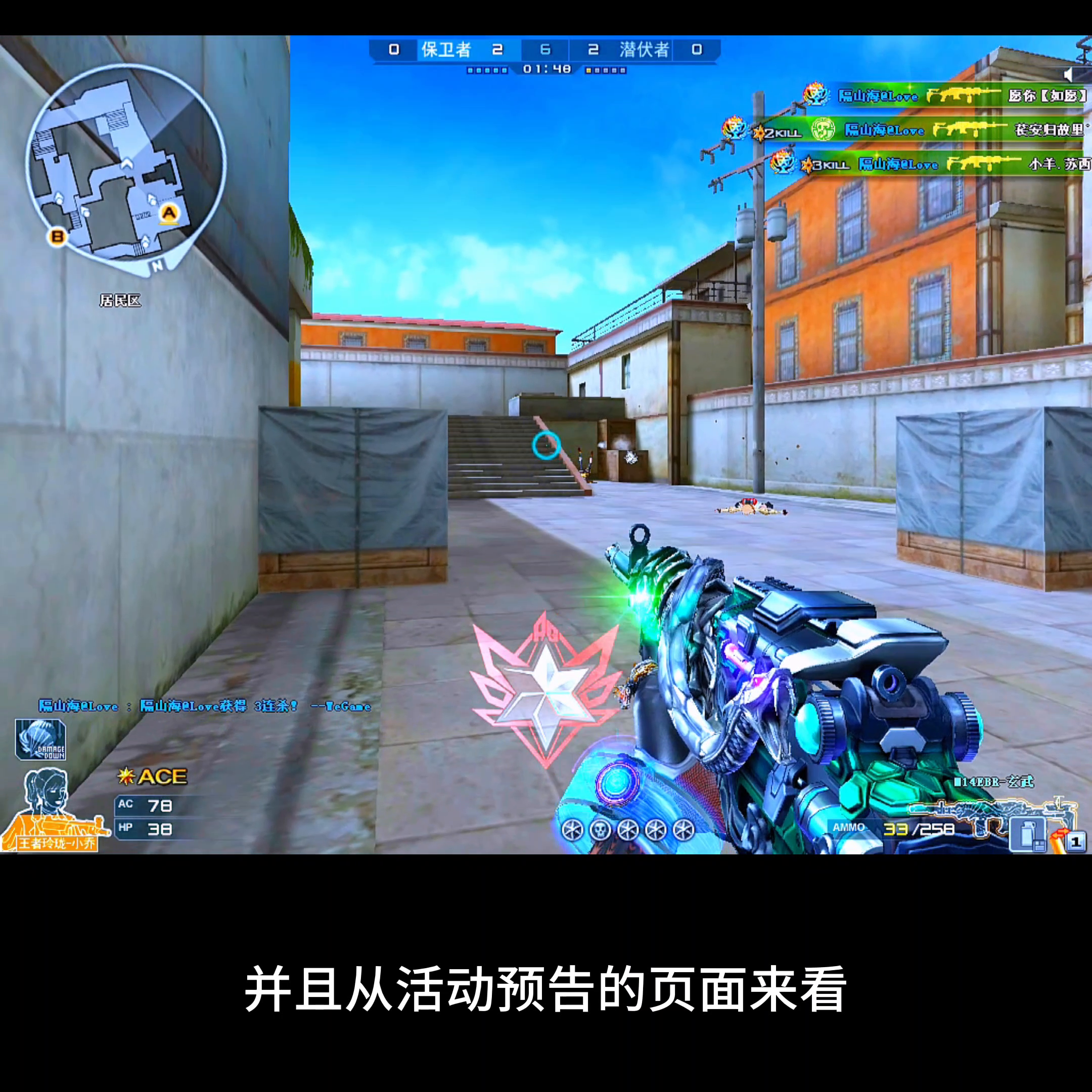 cf角色属性哪个好（真.三防时代即将来袭！早期属性欠佳的英雄级角色如何拯救！）(图2)