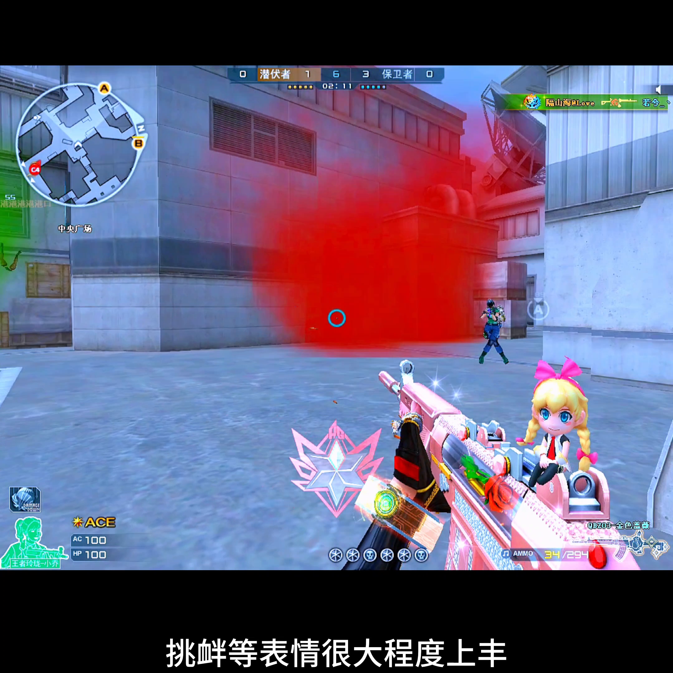 cf角色属性哪个好（真.三防时代即将来袭！早期属性欠佳的英雄级角色如何拯救！）(图3)