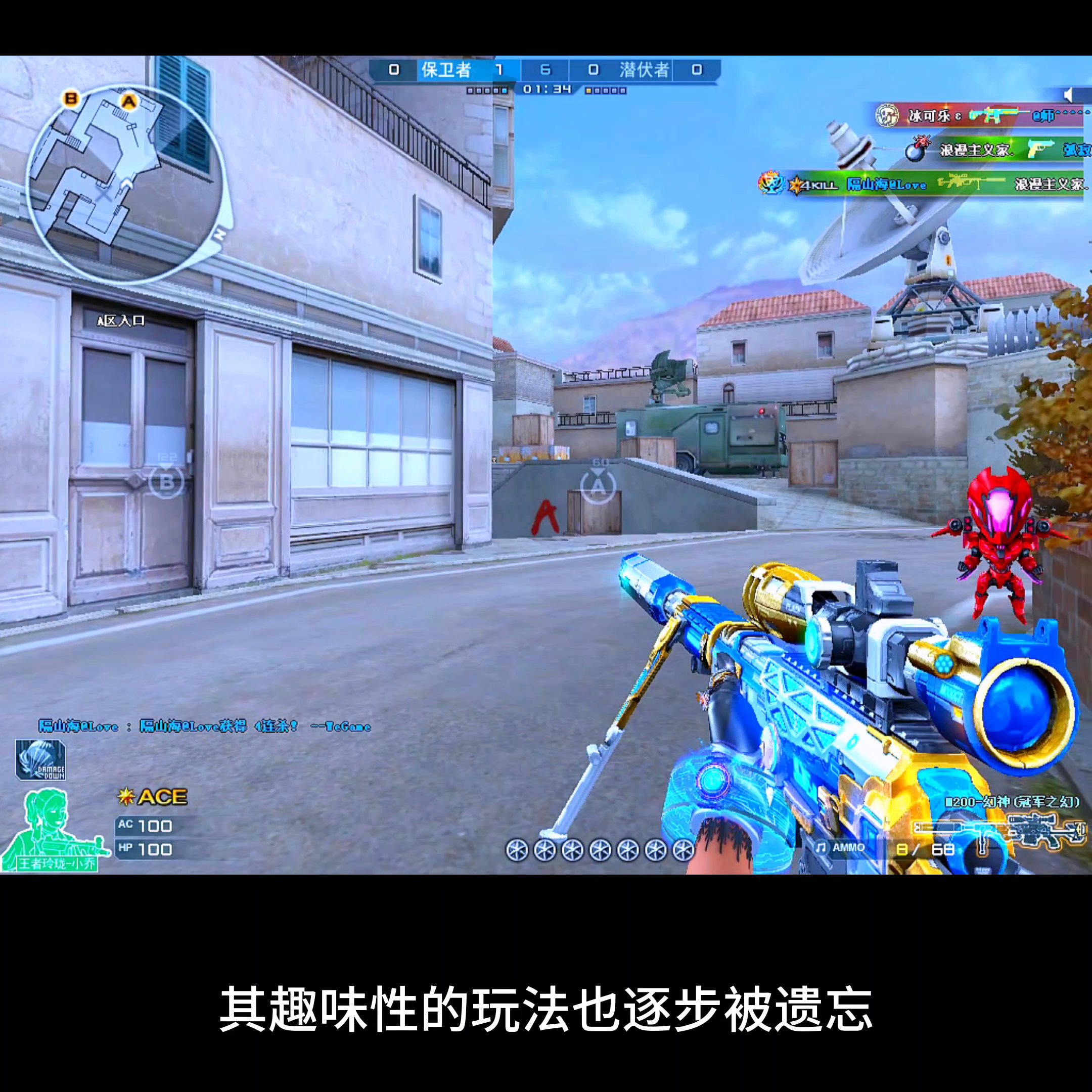 cf角色属性哪个好（真.三防时代即将来袭！早期属性欠佳的英雄级角色如何拯救！）(图4)