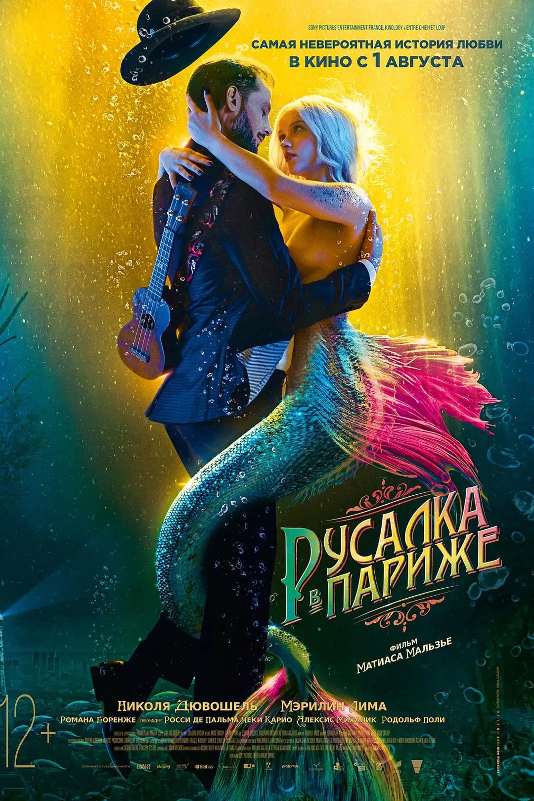 奇幻魔幻片排行榜（想象力爆棚的10部奇幻片，看得我大呼过瘾）(图19)