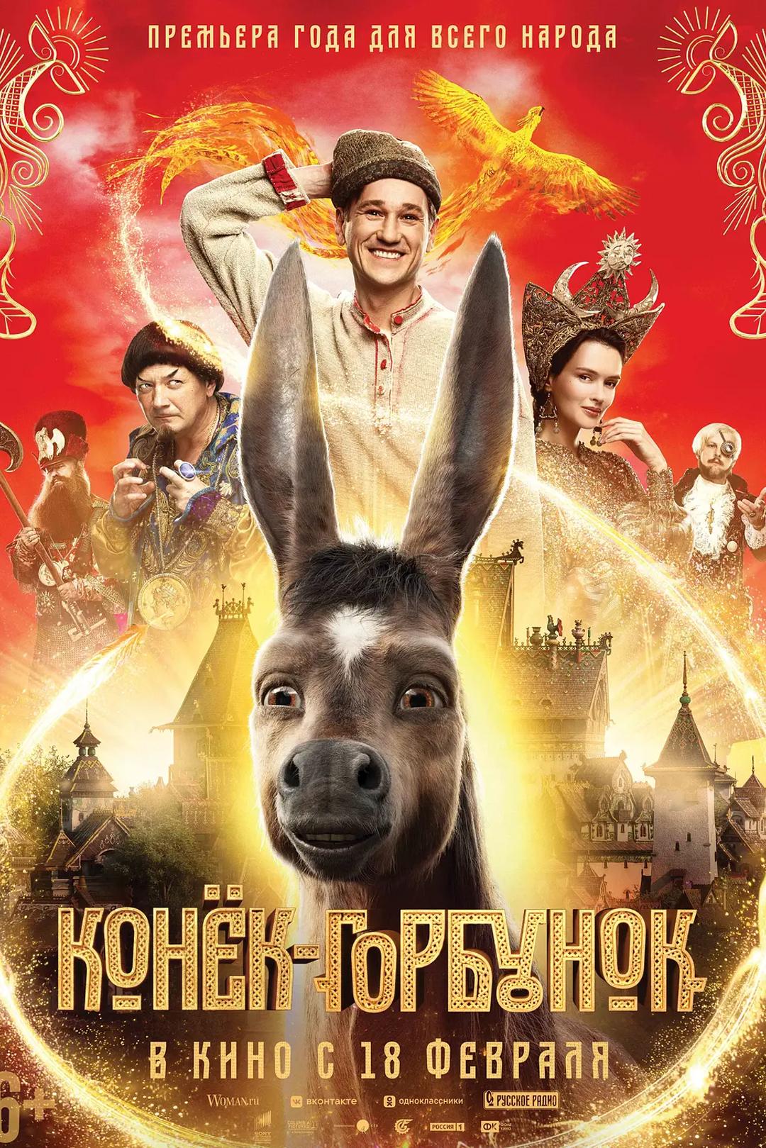 奇幻魔幻片排行榜（想象力爆棚的10部奇幻片，看得我大呼过瘾）(图17)