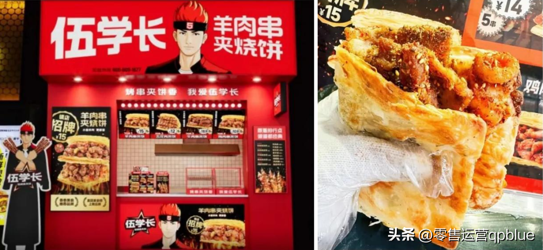 网红小吃加盟店10大品牌（小吃赛道“杀疯了”！蜜雪、海底捞、正新鸡排，谁胜算最大）(图9)