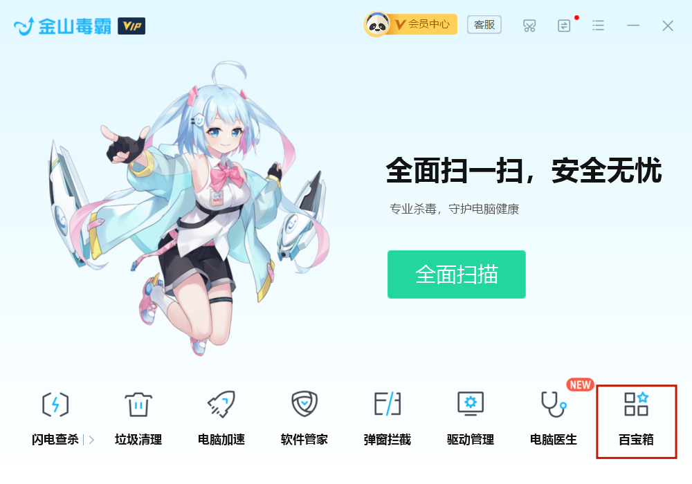 文件损坏怎么修复（文档意外损坏怎么办？掌握这几招轻松防御和修复）(图3)