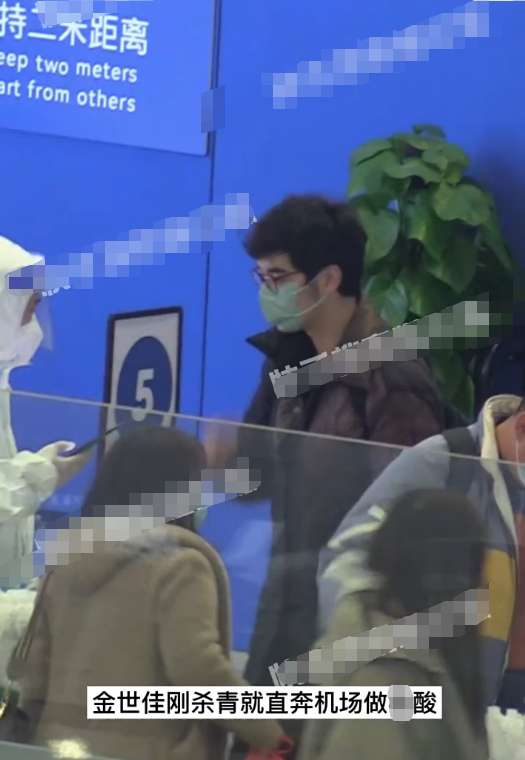 金世佳个人资料简介（36岁金世佳罕露面，妻子接机搂肩同行，曝已有孩子，女方身份被扒）(图3)