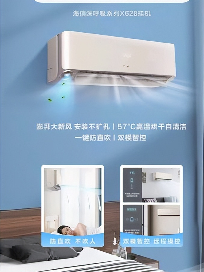 空调怎么选（双十二选购指南：新一代空调怎么选？别急，看完这篇攻略你就知道）(图2)