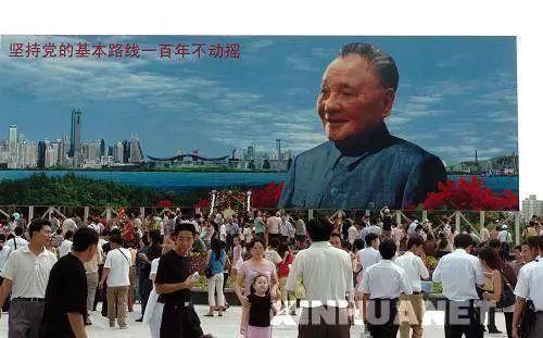 改革开放时间线及典型事件（中国改革开放的历史进程与成就）(图3)