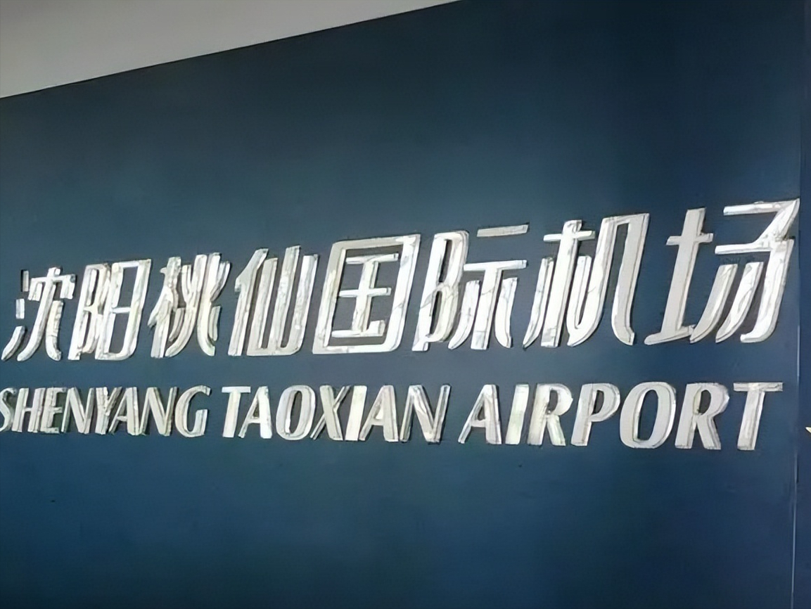 中国打仗哪个城市适合躲避（一旦战事大规模爆发，我国必须死保8座城市，关键时候能抵御外敌）(图8)