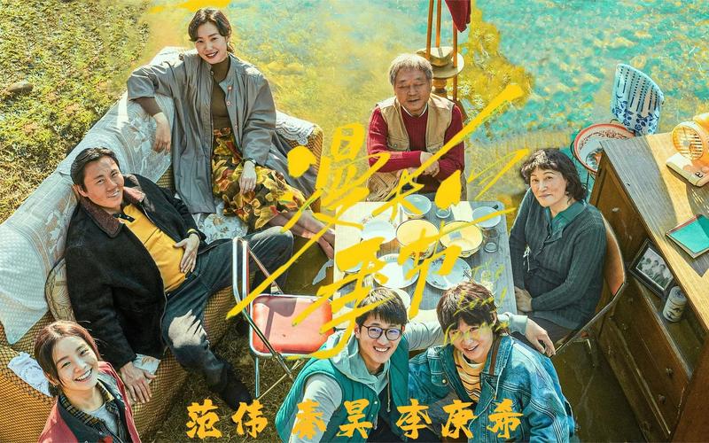 豆瓣电视剧高分排行榜（2023年至今豆瓣评分最高的5部国产剧你都看过几部）(图10)