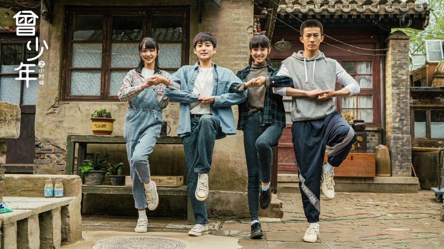 豆瓣电视剧高分排行榜（2023年至今豆瓣评分最高的5部国产剧你都看过几部）(图14)