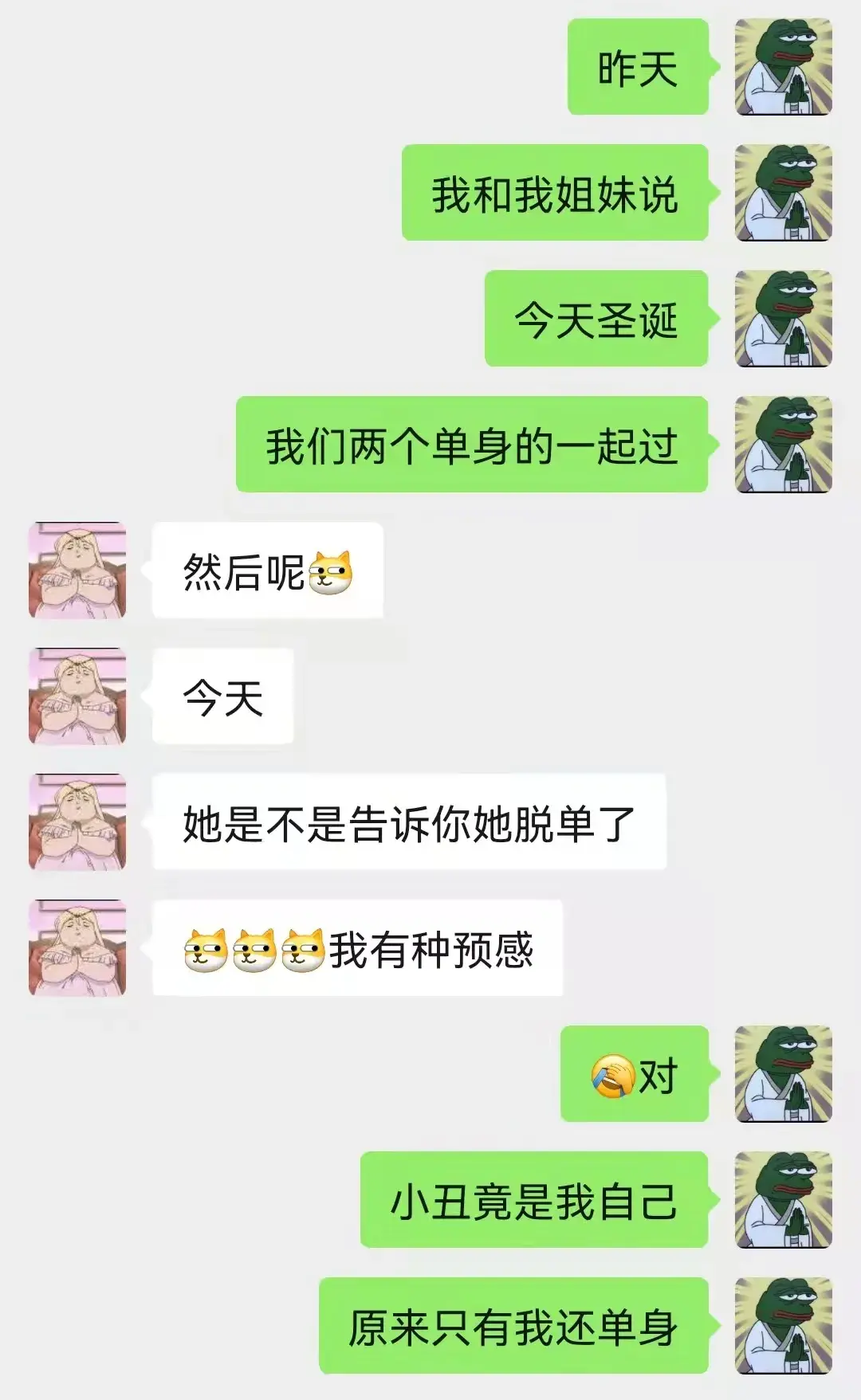 绝绝子网络意思是什么（年轻人讲的都是什么东西？这些词啥意思）(图13)