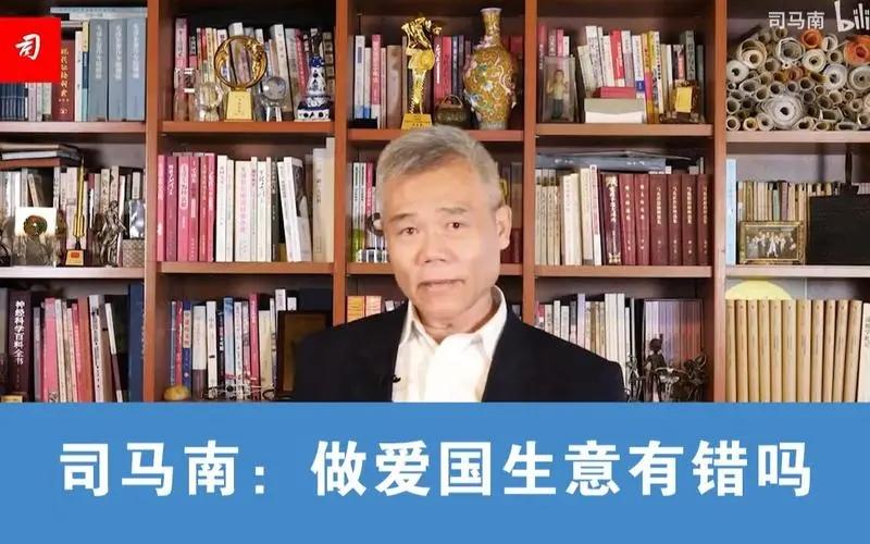 人民日报评司马南（振兴民营经济的舆论环境思考，封杀司马南真的有用吗）(图10)