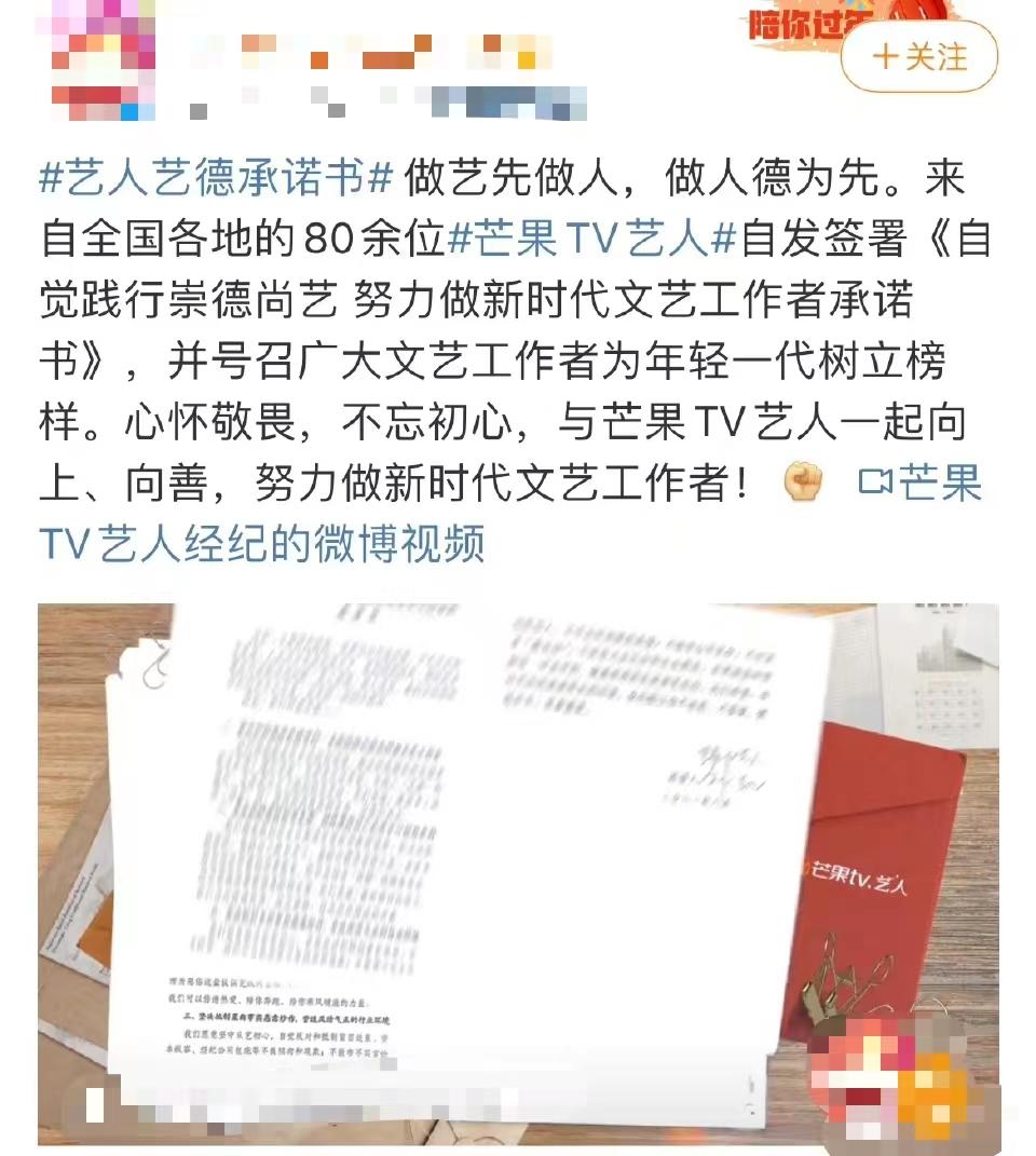 快乐大本营停播原因（快本停播事件究竟是人为还是环境问题？内幕你知道多少）(图7)