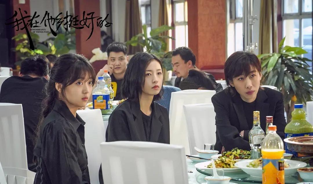 电视剧推荐经典排行榜（4部经典的电视剧，每一部都是经典，哪部是你熬夜追的）(图4)