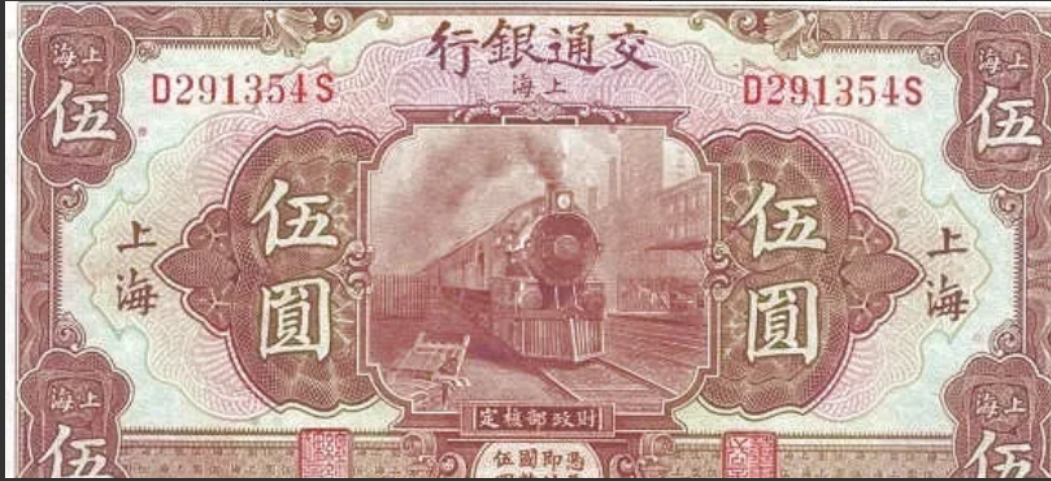 民国金条一般多少克（民国时期，一根金条很值钱吗？大概相当于现在多少人民币）(图3)