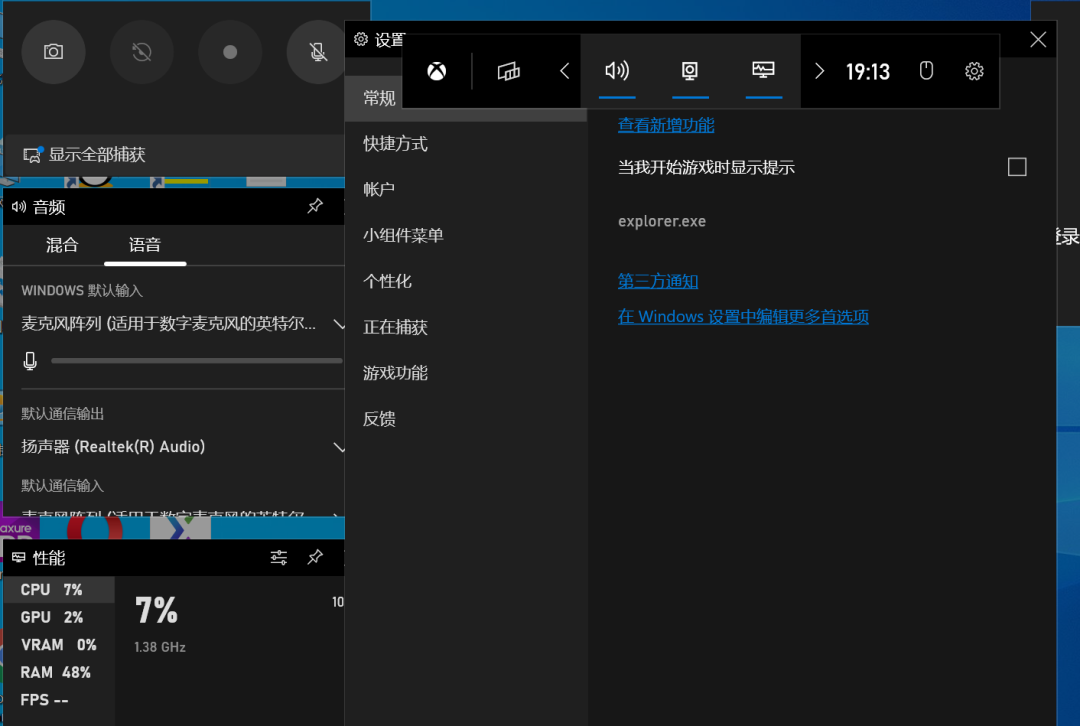 操作系统的五大功能（电脑高手常用的5个Windows系统功能，95%的人都不知道）(图4)
