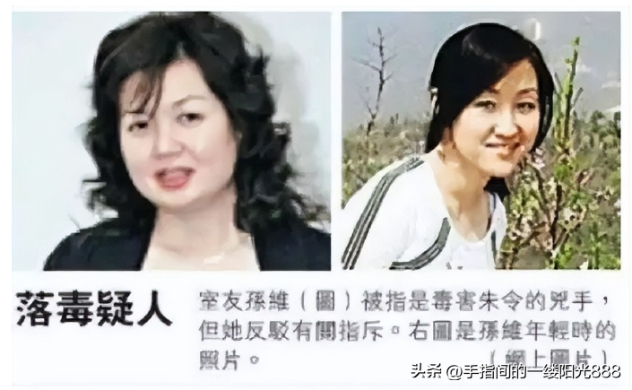 朱令中毒案孙维现状（清华投毒案朱令去世！唯一嫌疑人孙维现状被曝光，家世背景强大）(图8)