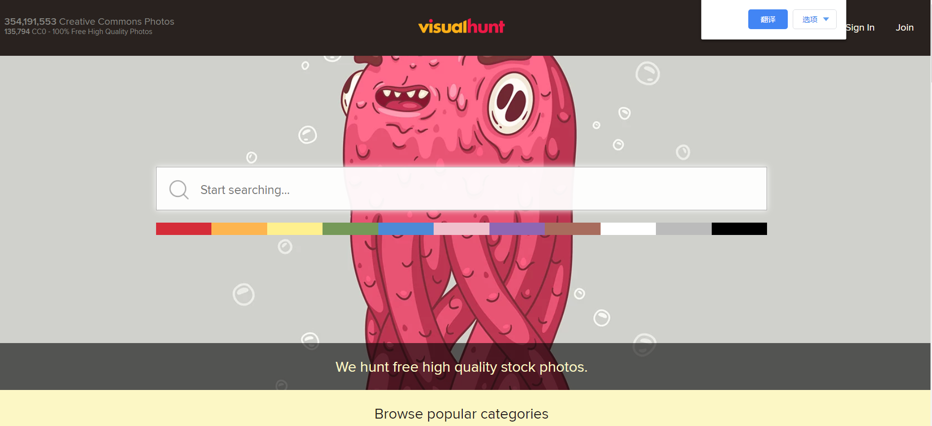 平面设计素材网站哪个最好（平面设计师必去的十个设计网站）(图7)