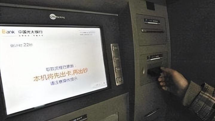 怎样找回信用卡密码（银行卡密码遗忘怎么办？详细解决方法一网打尽）(图11)