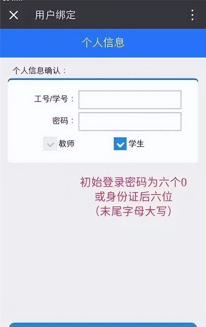 怎样找回信用卡密码（银行卡密码遗忘怎么办？详细解决方法一网打尽）(图10)