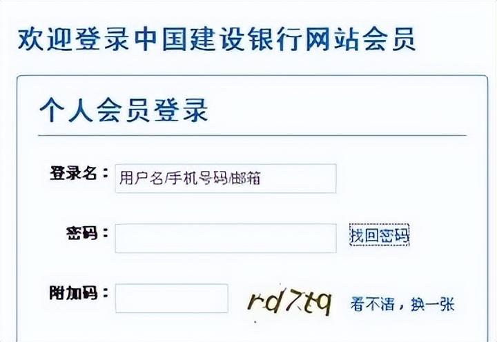 怎样找回信用卡密码（银行卡密码遗忘怎么办？详细解决方法一网打尽）(图13)