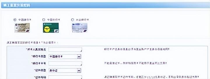怎样找回信用卡密码（银行卡密码遗忘怎么办？详细解决方法一网打尽）(图15)