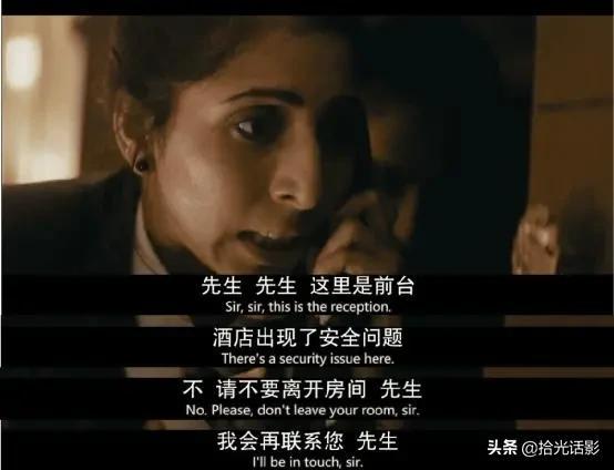 孟买酒店放了中国人（《孟买酒店》，回到2008年印度那个恐怖的60小时）(图10)