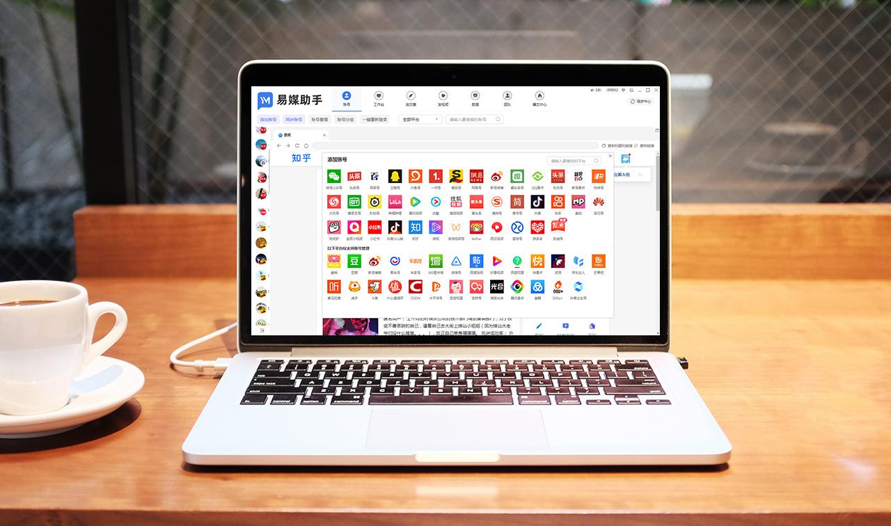 免费推广平台有哪些（十大免费软文推广平台，有哪些自媒体平台）(图4)