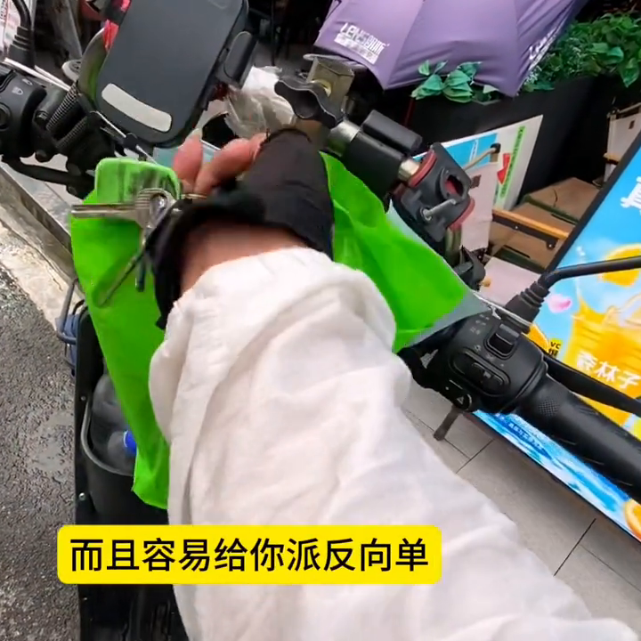 百度众包平台自己怎么接任务（跑众包的老骑手都有自己的接单技巧，不是盲目接的）(图2)