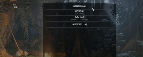 绿色地狱模具怎么做（绿色地狱steam中文版）(图13)