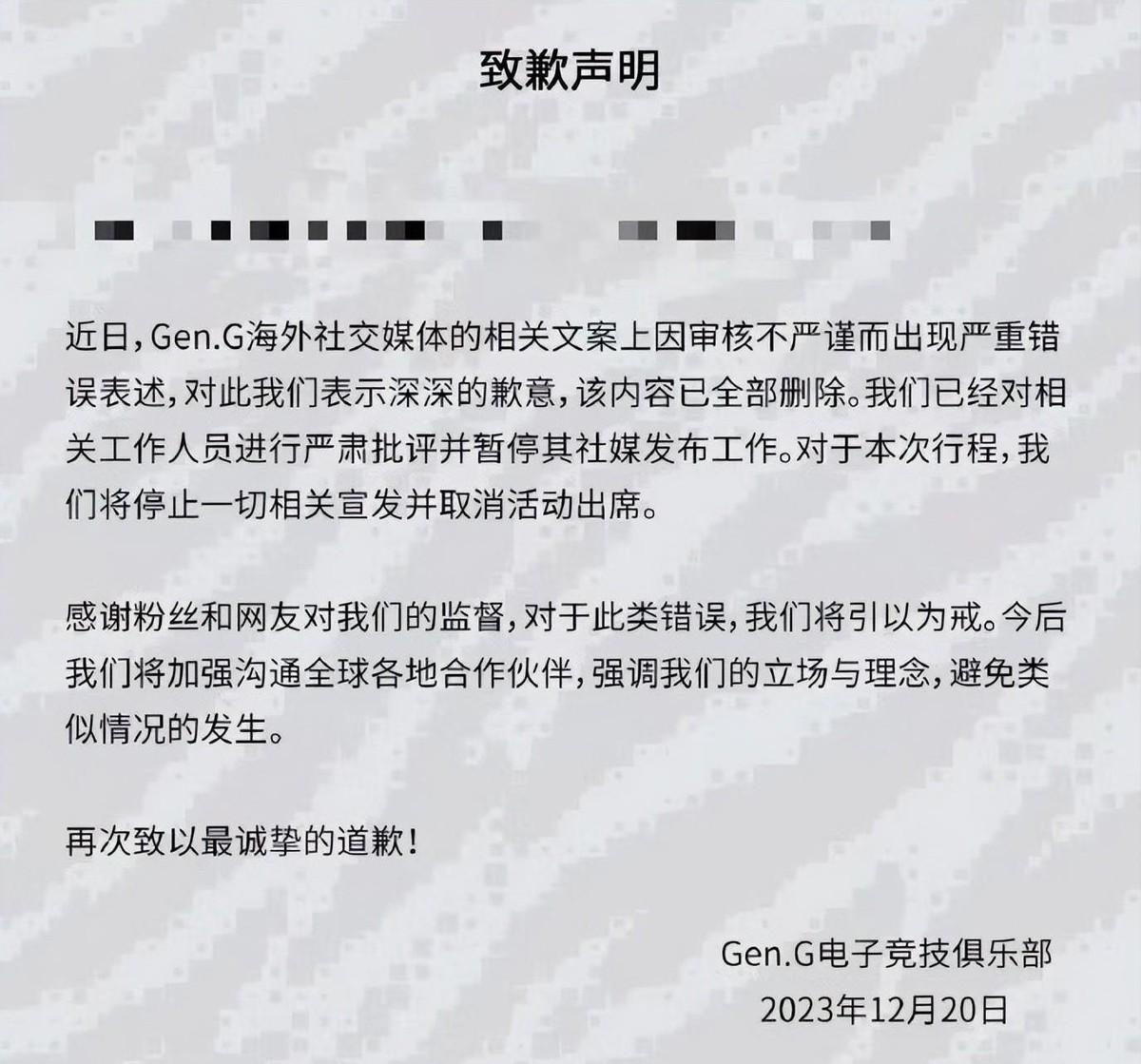 限韩令是什么原因引起（LPL限韩令引关注，选手命运堪忧！）(图4)