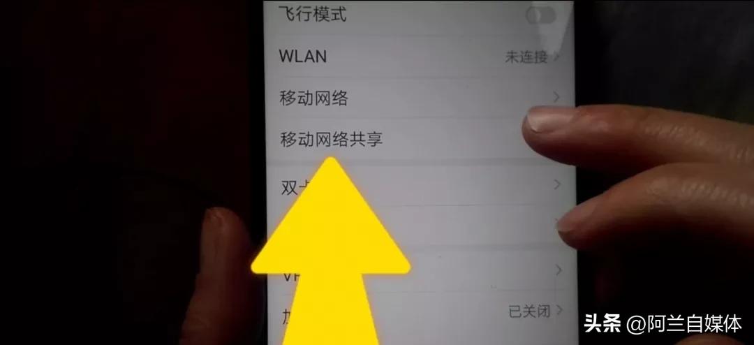 手机下载速度慢怎么解决（手机里有个网速增强开关！只需打开它，手机再也不掉线不卡顿）(图8)