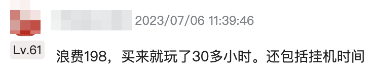 永劫无间多少钱（《永劫无间》宣布免费，既合情、也合理）(图32)