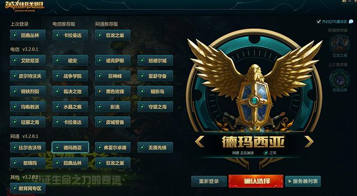 lol哪个大区又菜人又多（最菜的3个区，艾欧尼亚坑最多，第一是公认新手乐园）(图1)