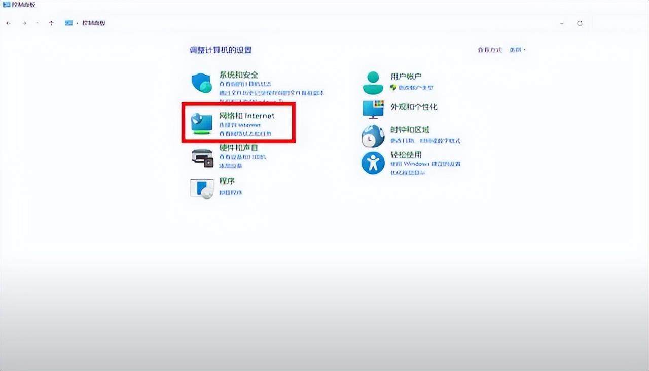 华硕电脑连不上wifi怎么回事（为什么电脑连接不上wifi了？4步设置轻松修复）(图2)