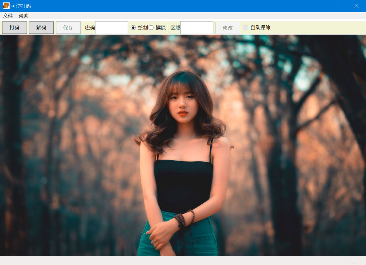 电脑好用的免费壁纸软件（6个封神的电脑软件，颠覆你对免费白嫖的认知，干货亲手奉上）(图2)