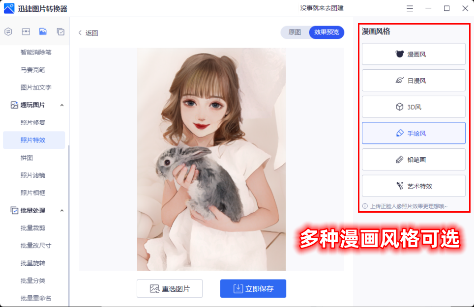 电脑好用的免费壁纸软件（6个封神的电脑软件，颠覆你对免费白嫖的认知，干货亲手奉上）(图5)