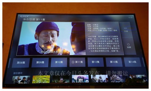 电视之家不能用了怎么办（电视家停止运行是怎么回事？教你三招让“巨屏”用起来更爽）(图3)