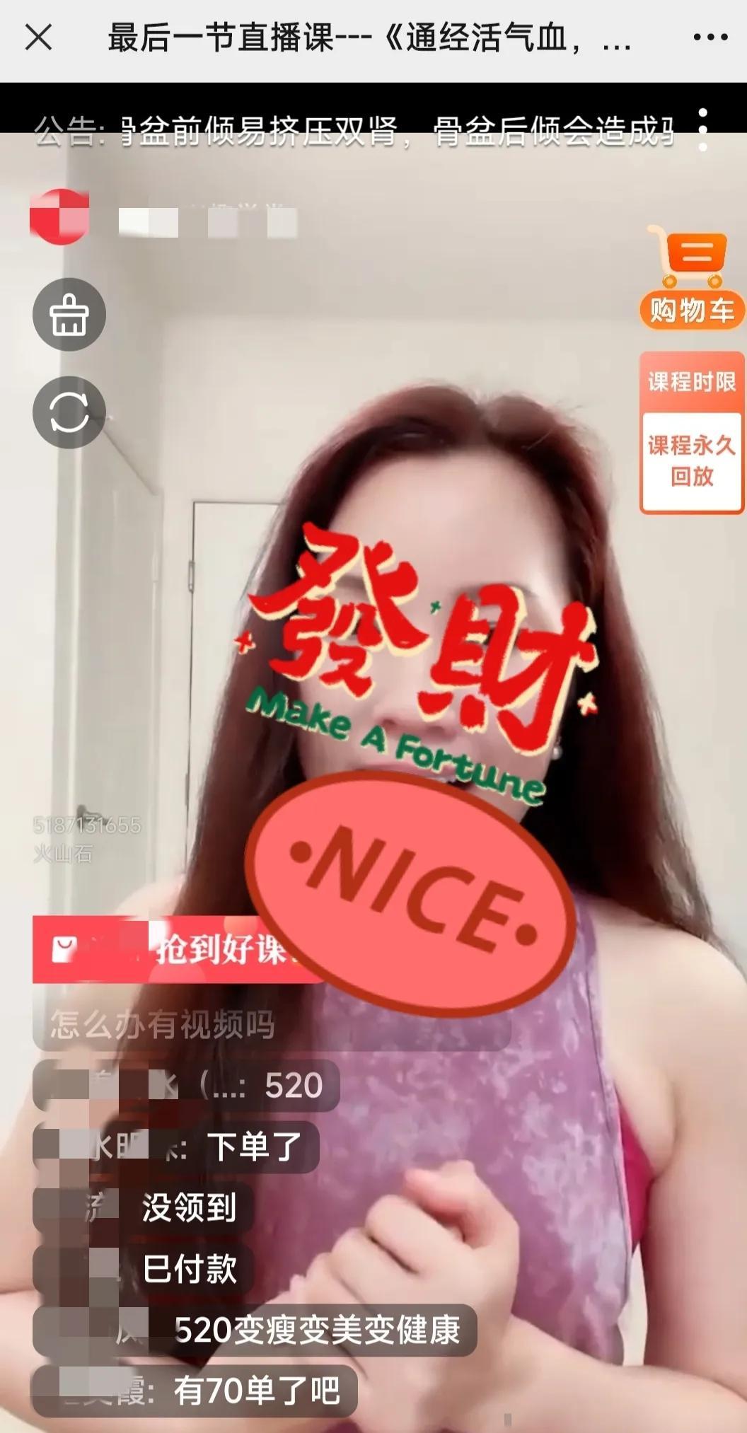 兴趣岛五行经络瑜伽在哪里（五行经络瑜伽，让我知道了有钱爱自己的女人很多）(图1)