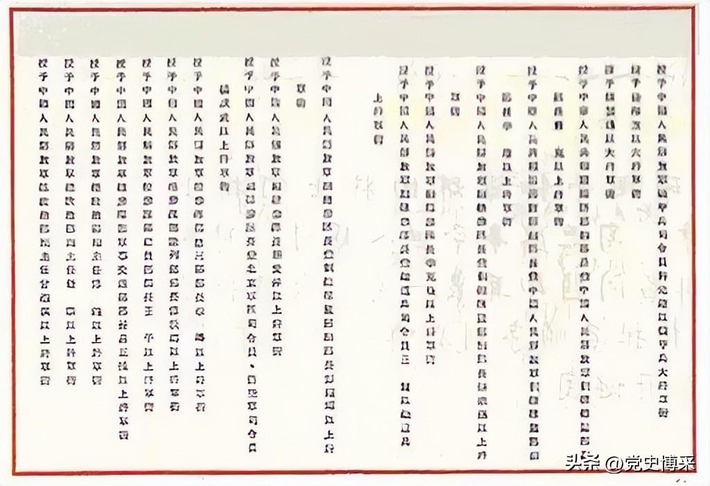 十大上将排名（开国上将排序探秘）(图3)